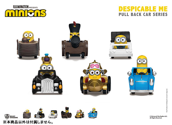 Minions - Pull-back Car Cannon