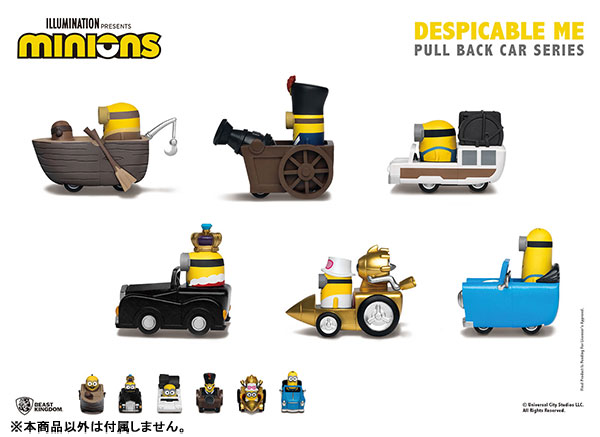 Minions - Pull-back Car Cannon