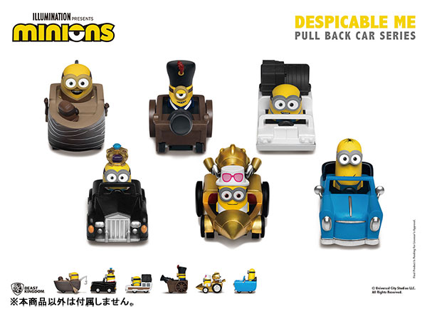 Minions - Pull-back Car Cannon