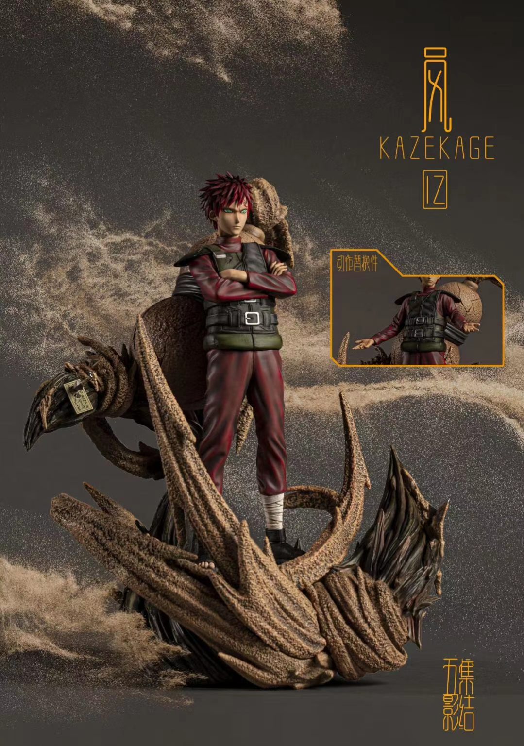 Kazekage Gaara