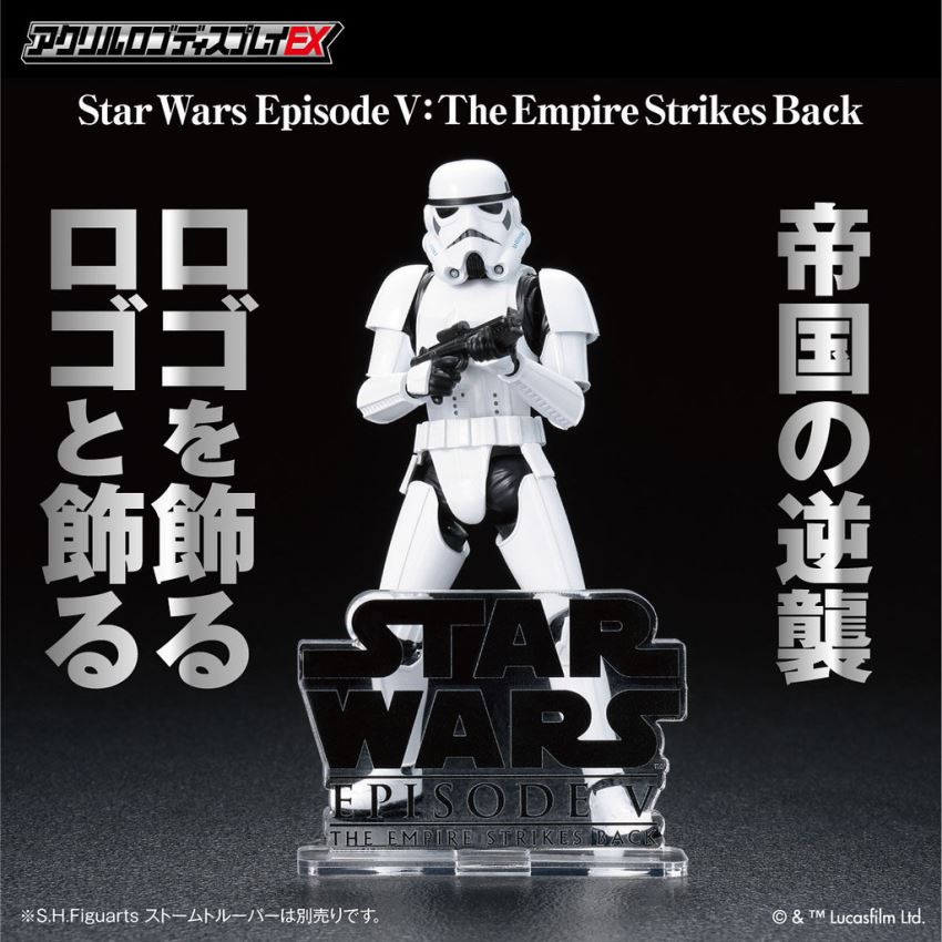 Acrylic logo display EX Star War