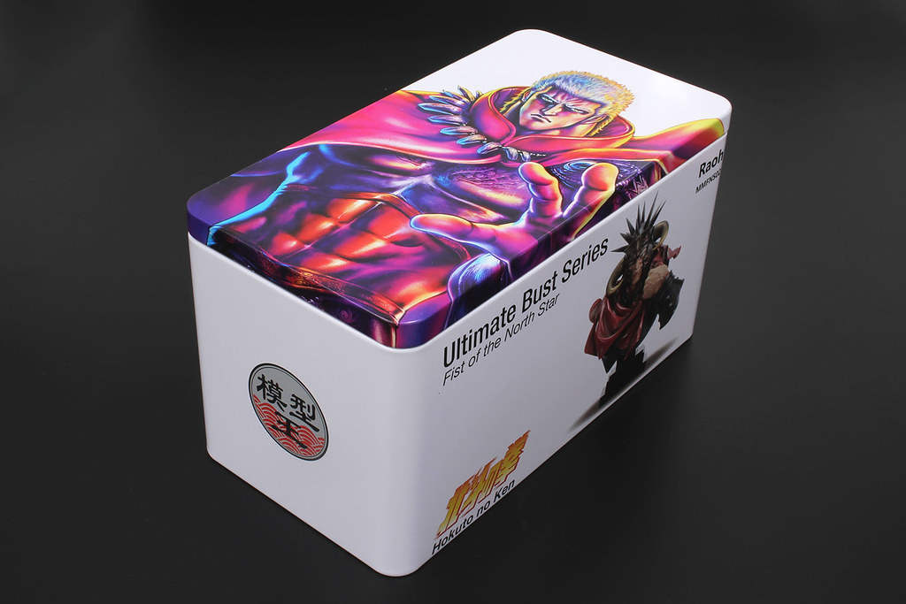 Fist of the North Star Raoh Bust