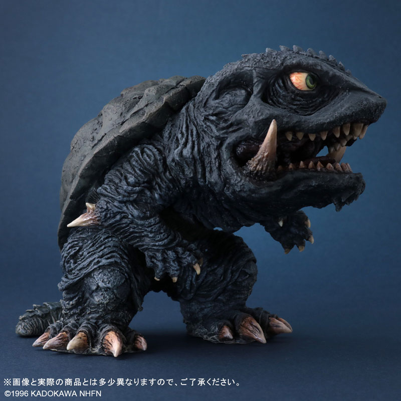 Deforeal Gamera 2: Attack of Legion Gamera (1996)