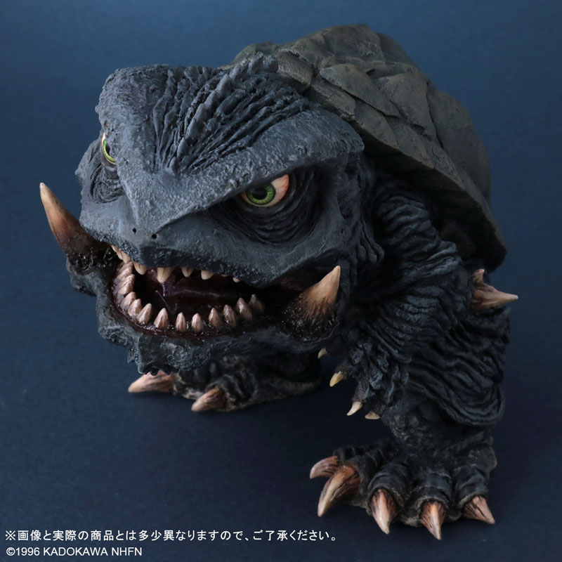 Deforeal Gamera 2: Attack of Legion Gamera (1996)