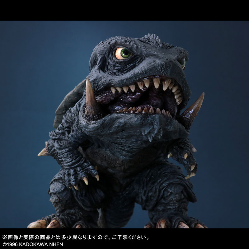 Deforeal Gamera 2: Attack of Legion Gamera (1996)