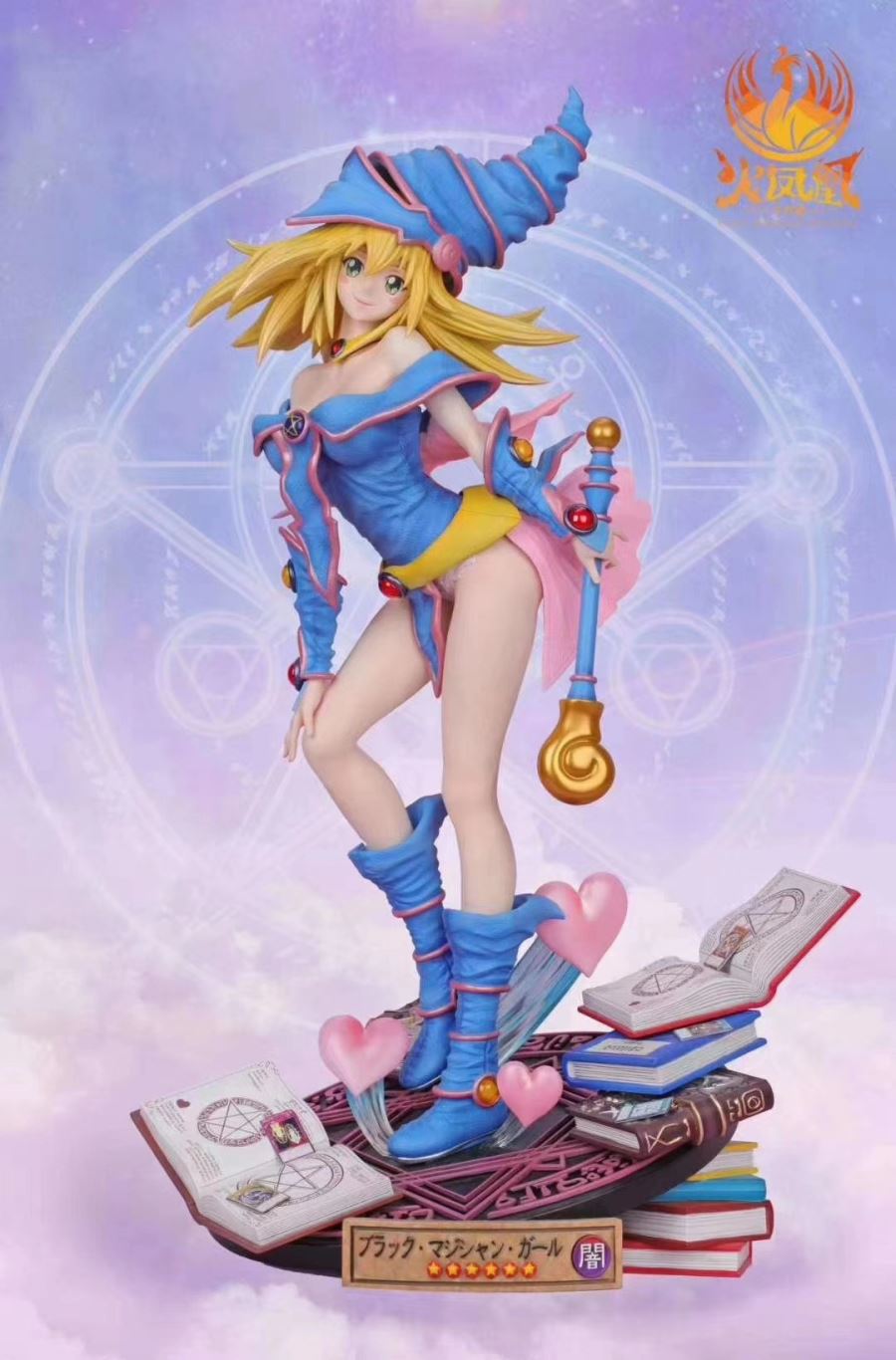Dark Magician Girl