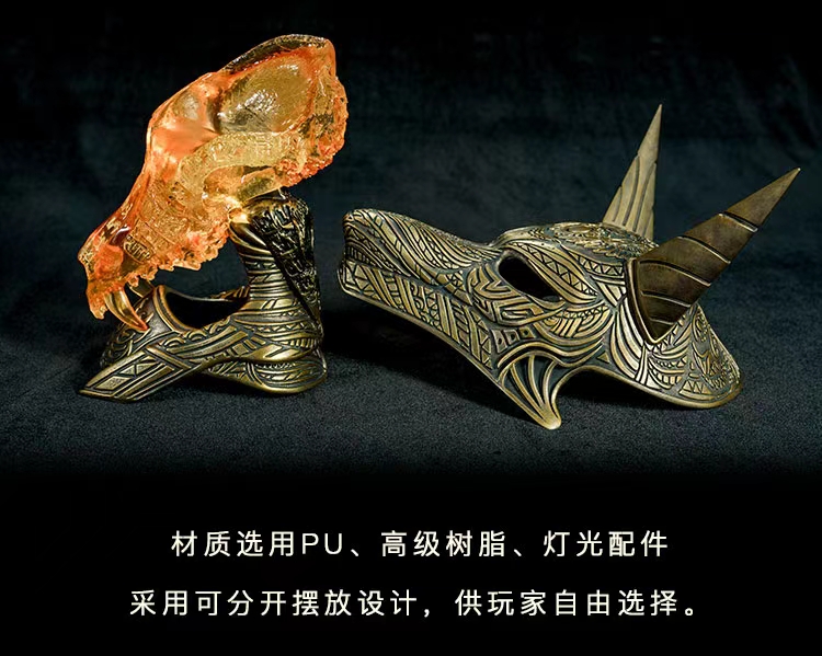 Anubis Skull of Doom