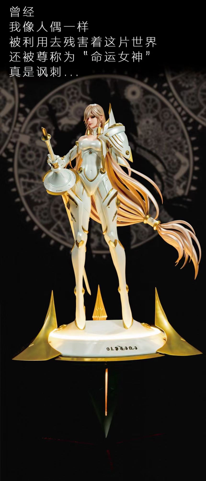 Alloy Warrior Elizabeth