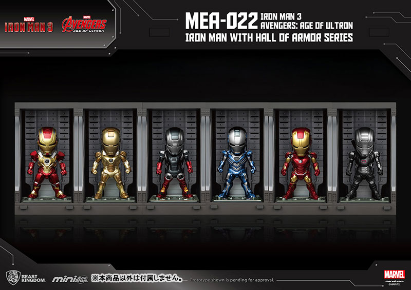 Mini Egg Attack - Iron Man 3 - Series 2 Iron Man Mark. 17