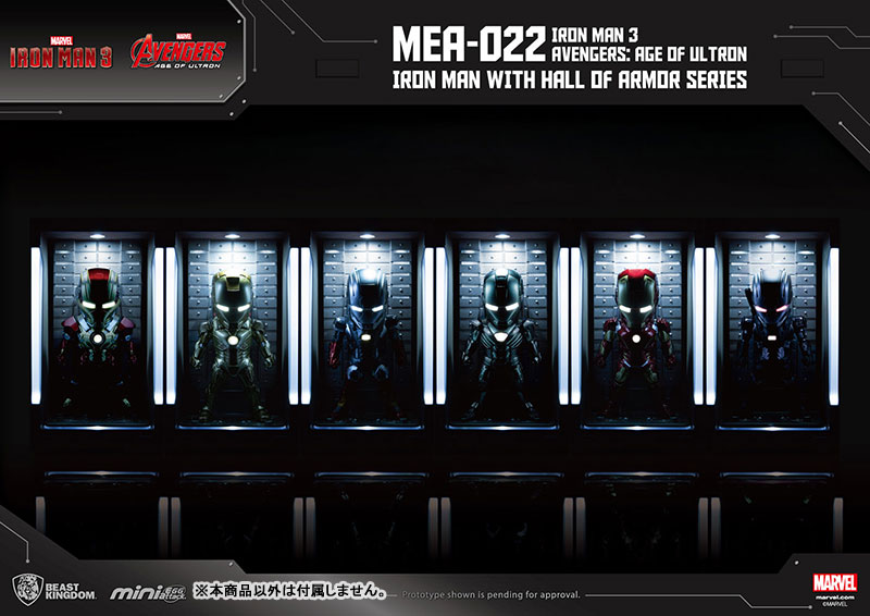 Mini Egg Attack - Iron Man 3 - Series 2 Iron Man Mark. 17