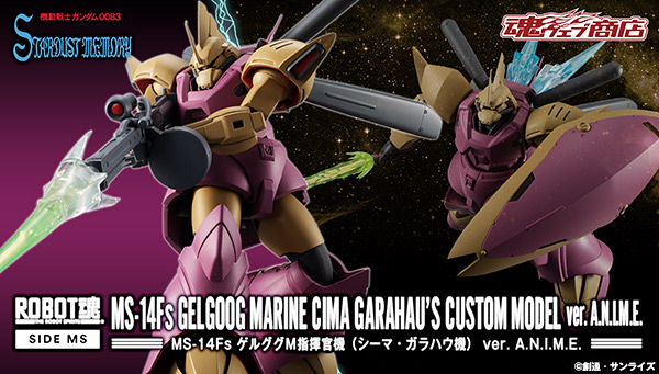  ROBOT SPIRIT  MS-14Fs Gelgoog Marine Cima Garahau's Custom Model ver. ANIME.