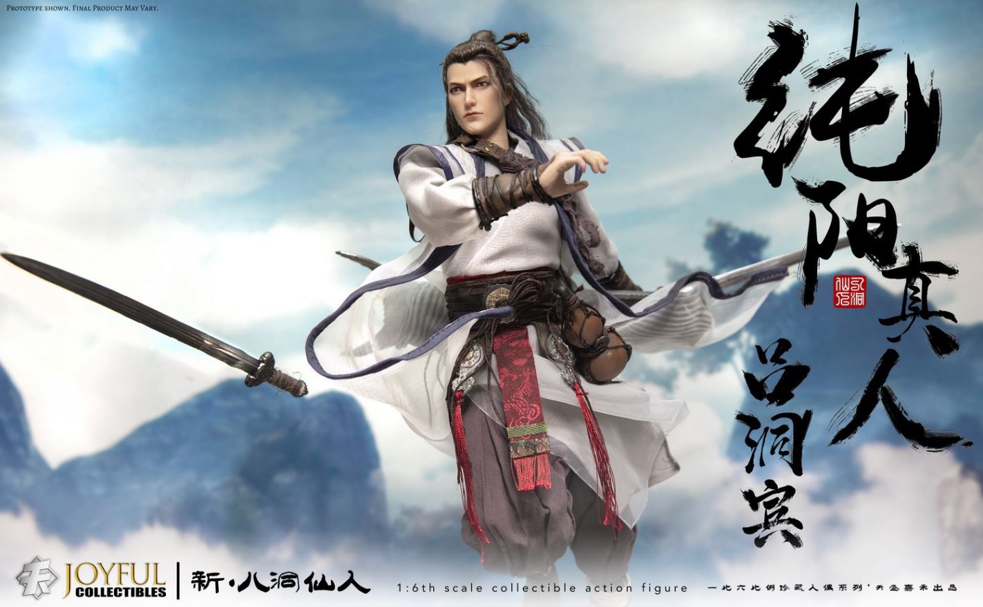 1/6 New Badong Fairy-Lu Dongbin