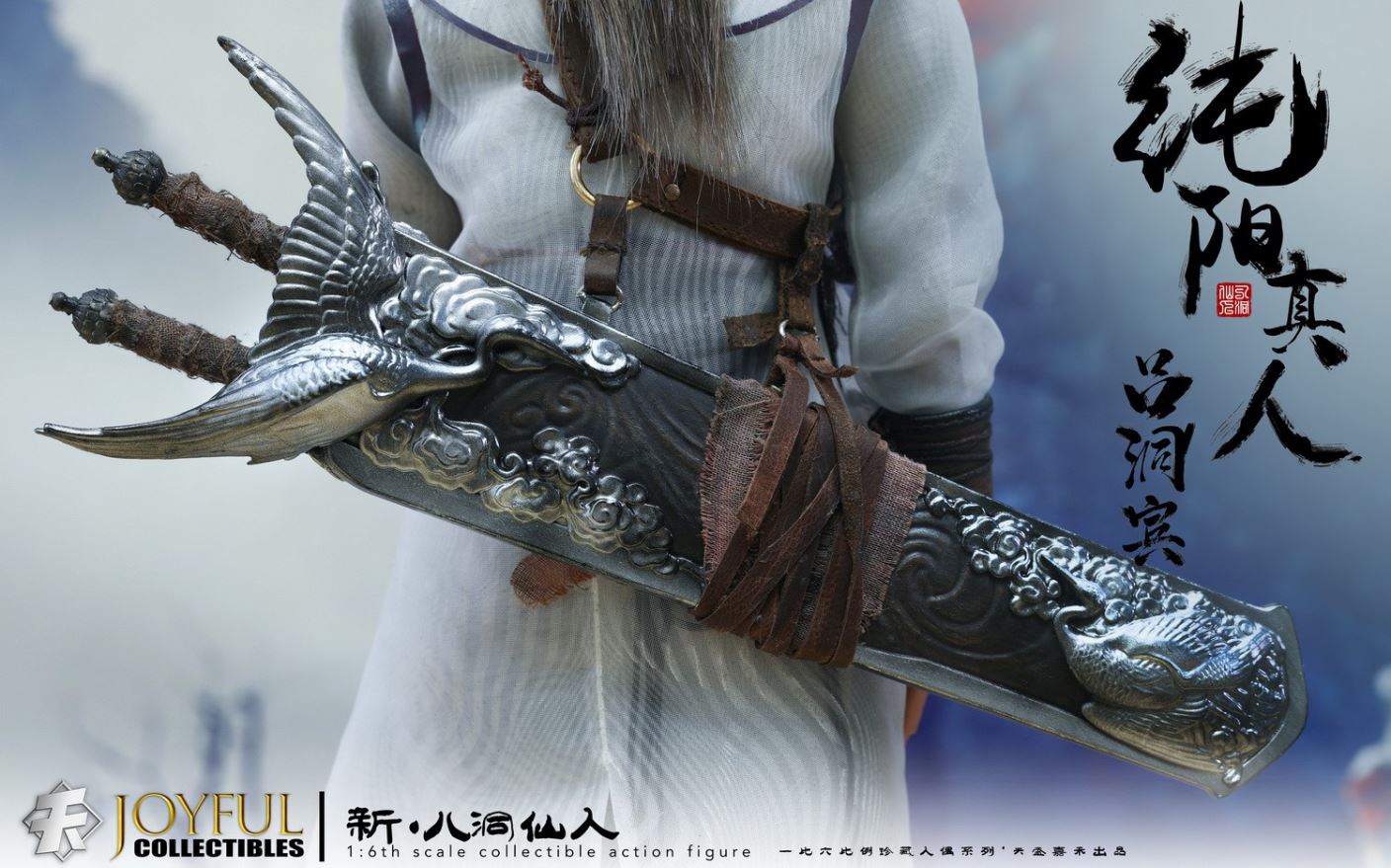 1/6 New Badong Fairy-Lu Dongbin