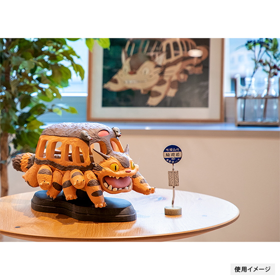 Tonari no Totoro - Nekobasu