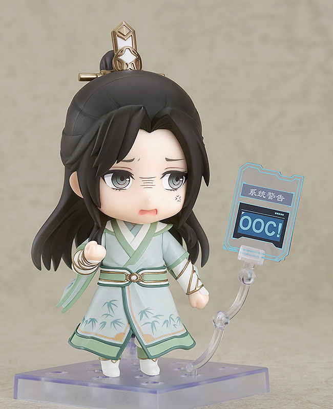 Nendoroid Scumbag System Shen Qingqiu