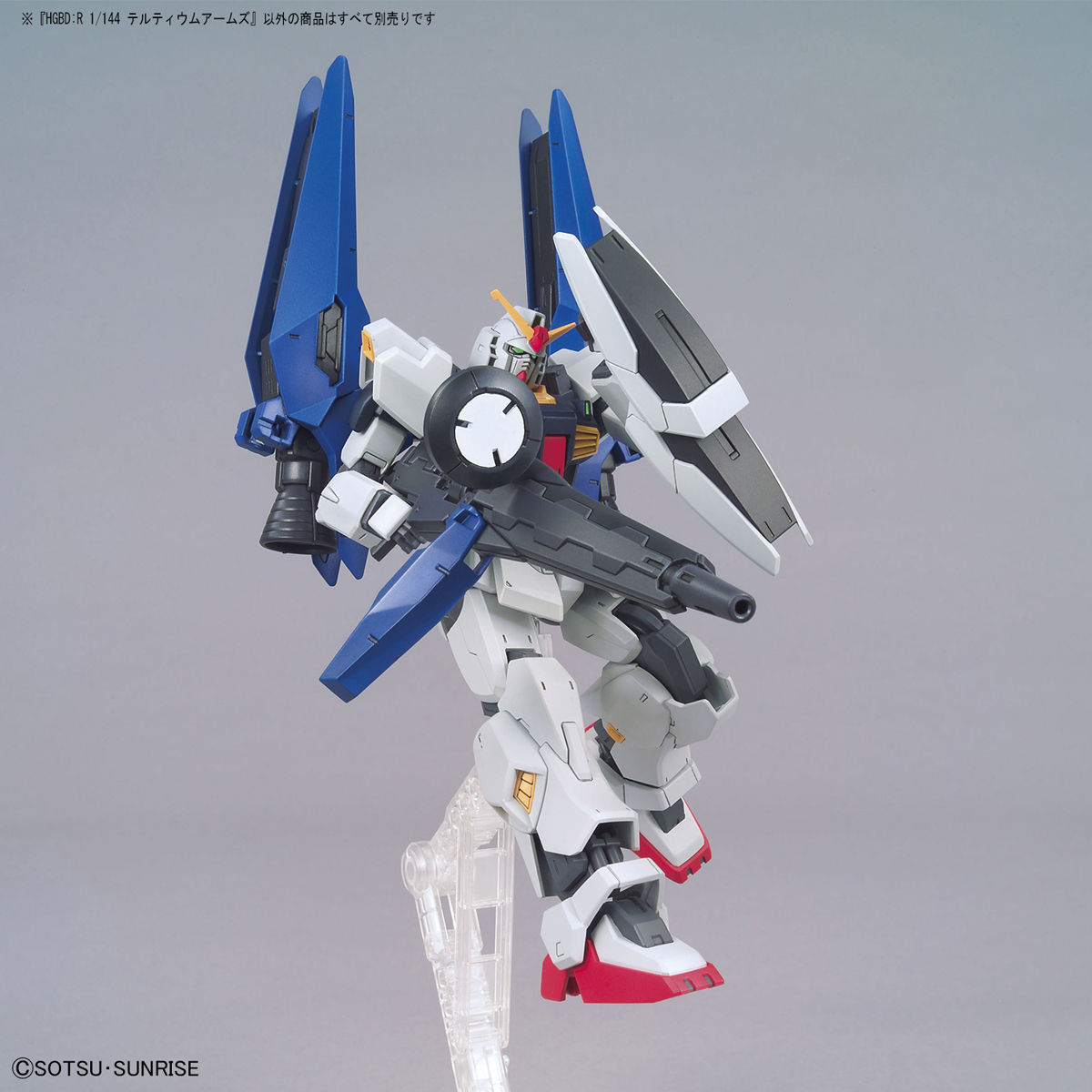 HGBD: R 1/144 Teltium Arms