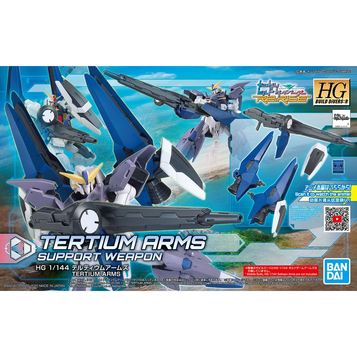 HGBD: R 1/144 Teltium Arms