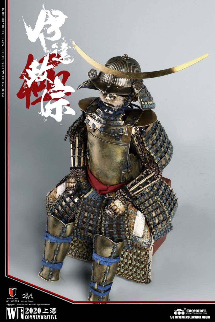 1/6 SE2003 SERIES OF EMPIRES - DATE MASAMUNE