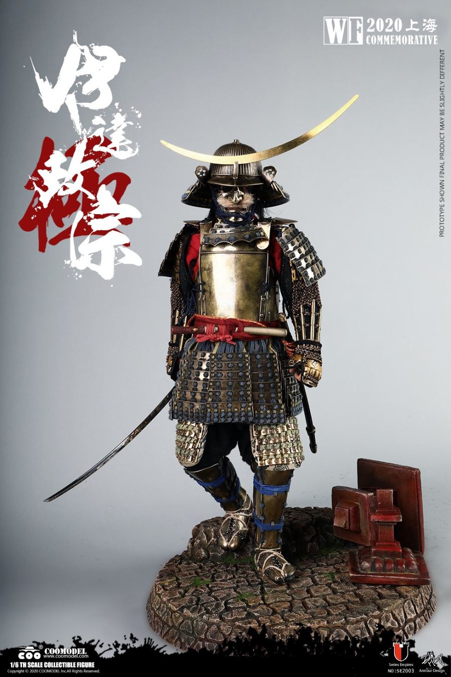 1/6 SE2003 SERIES OF EMPIRES - DATE MASAMUNE