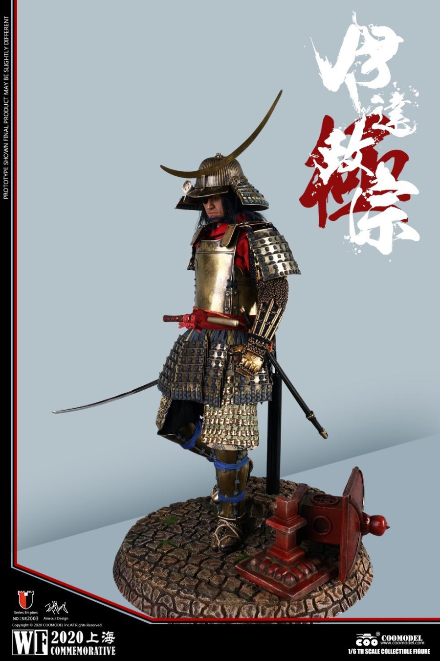1/6 SE2003 SERIES OF EMPIRES - DATE MASAMUNE