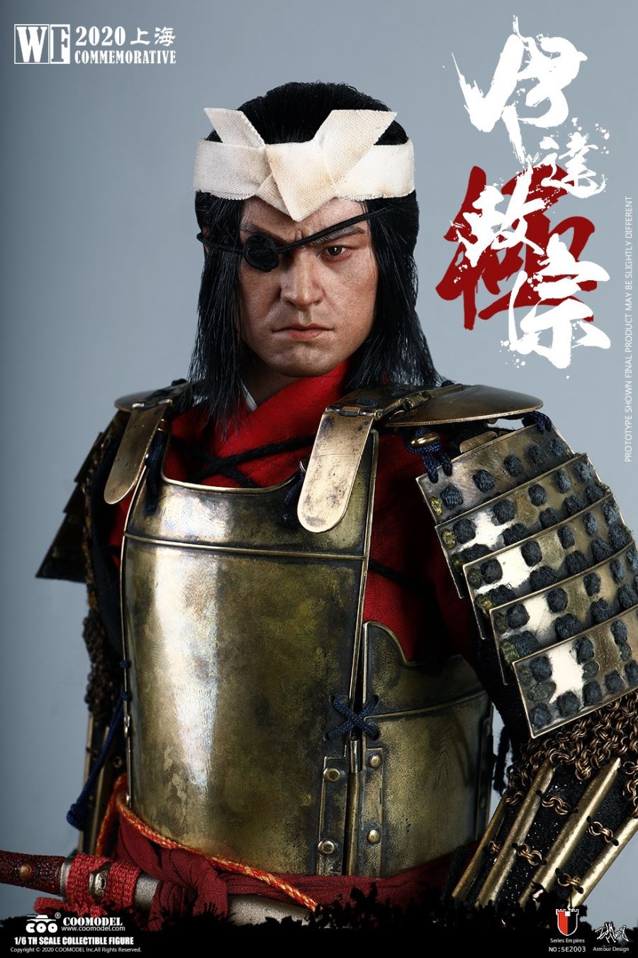 1/6 SE2003 SERIES OF EMPIRES - DATE MASAMUNE