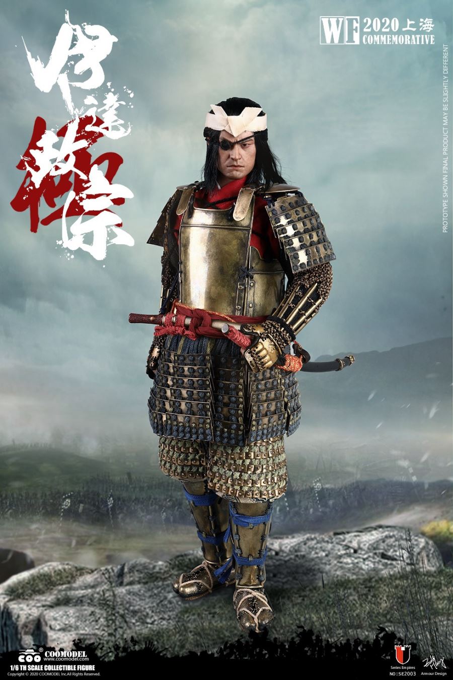 1/6 SE2003 SERIES OF EMPIRES - DATE MASAMUNE