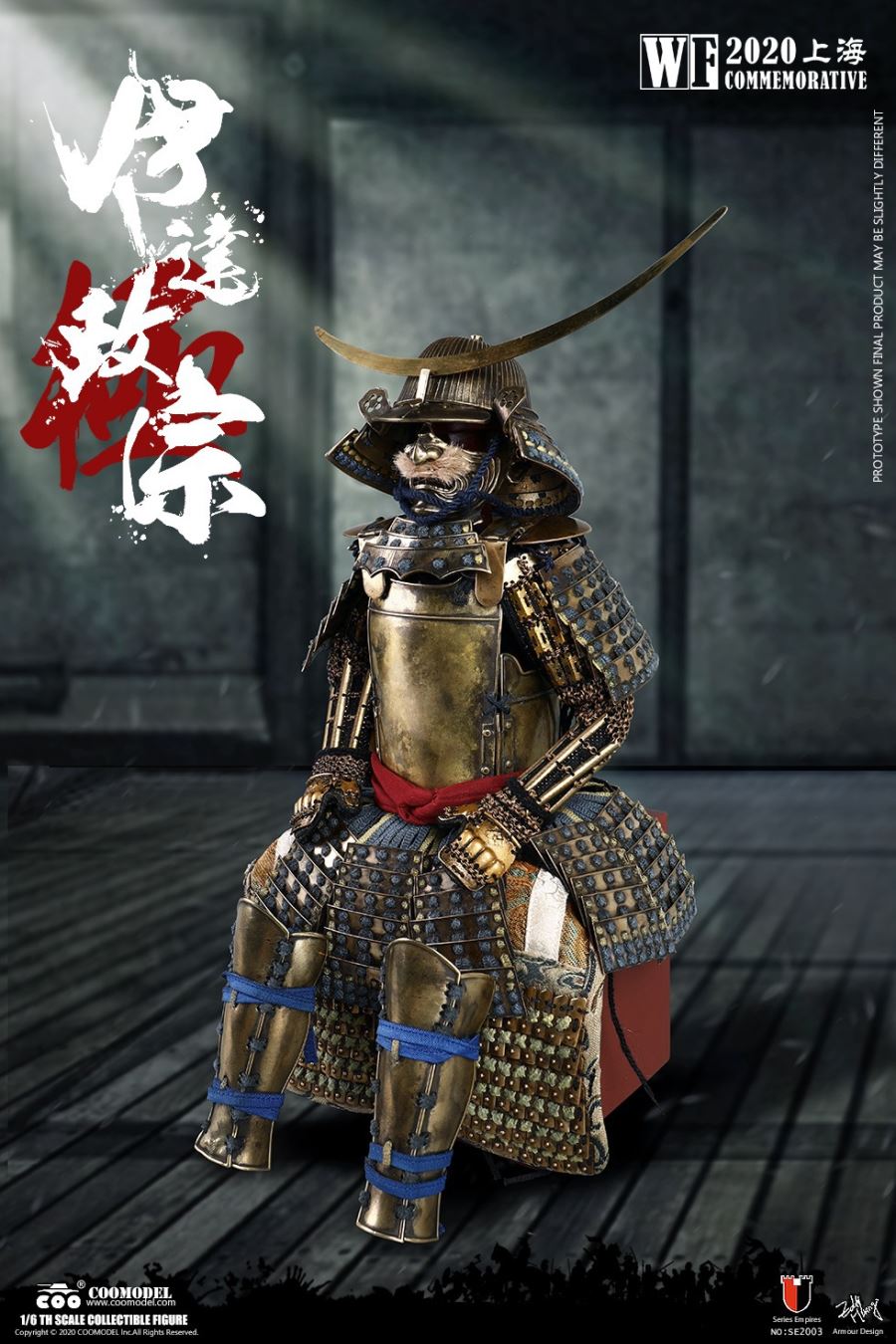 1/6 SE2003 SERIES OF EMPIRES - DATE MASAMUNE