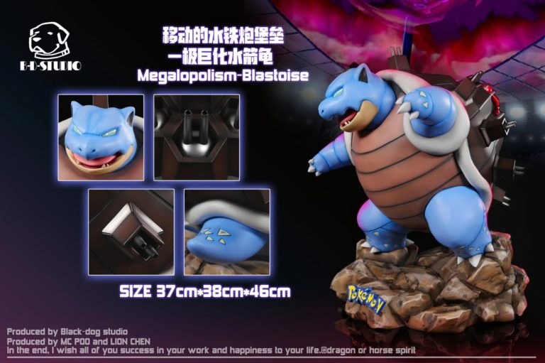 Mega Blastoise