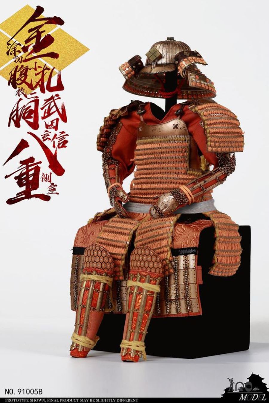1/6 Takeda Shingen