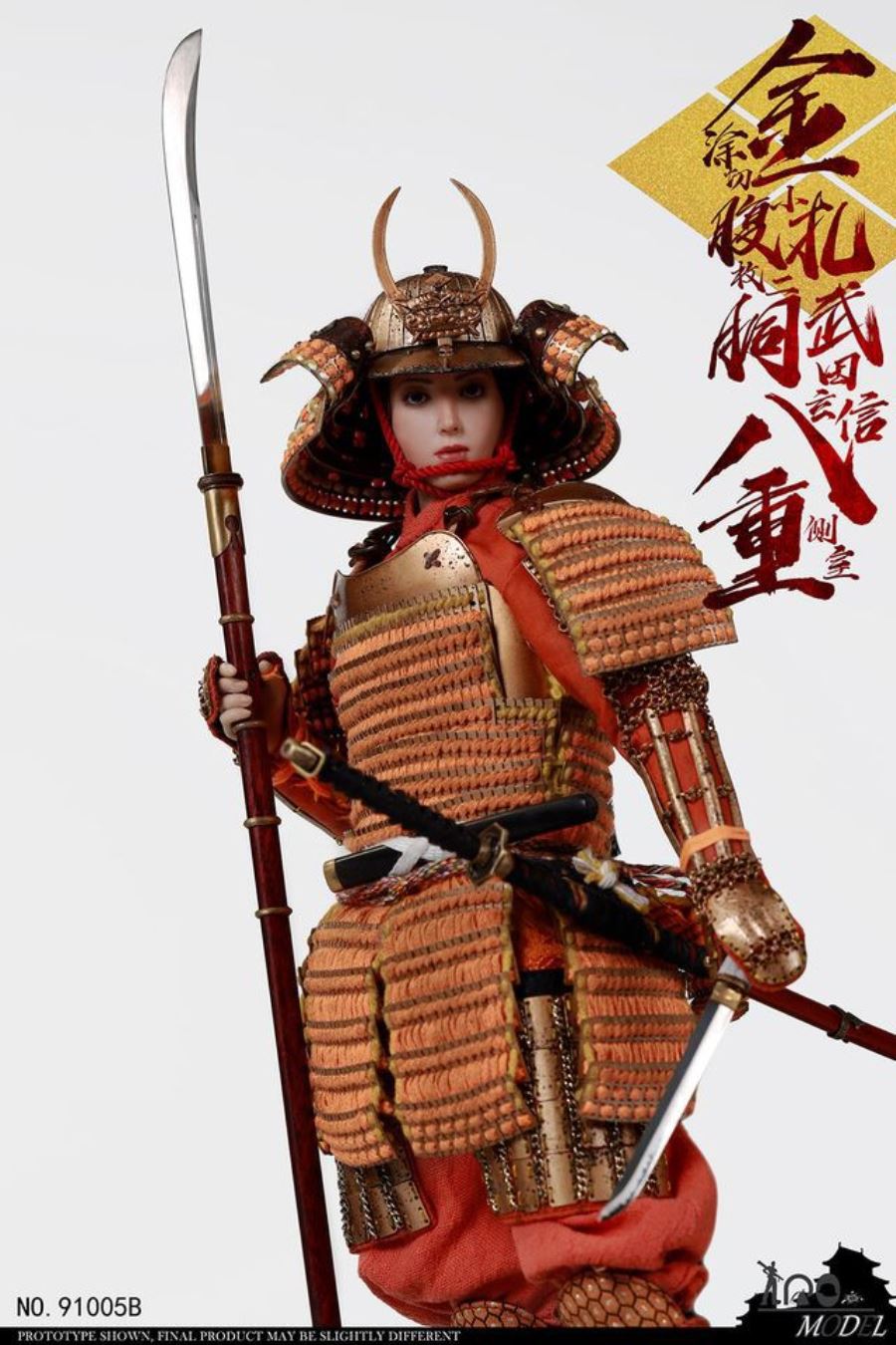 1/6 Takeda Shingen