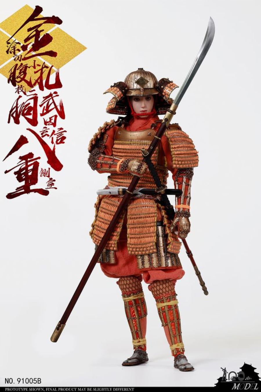 1/6 Takeda Shingen