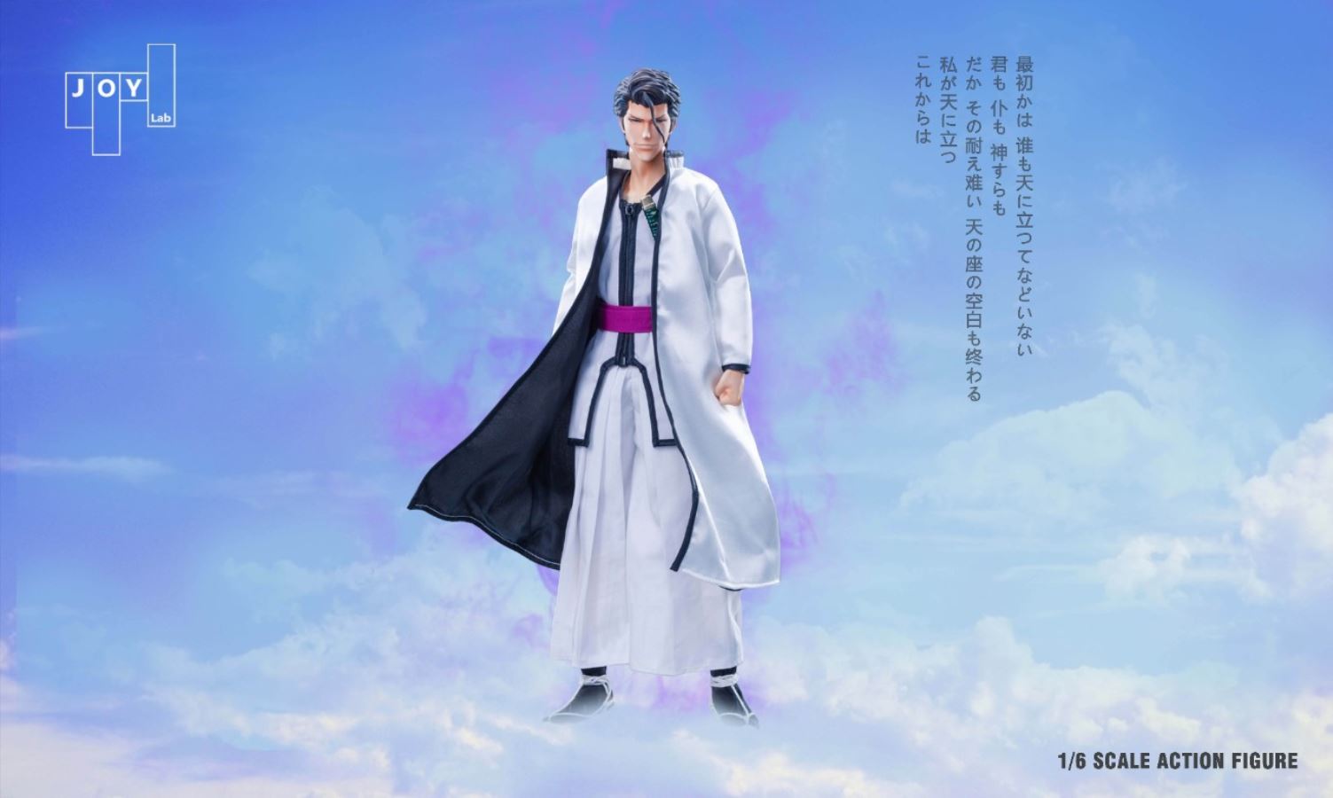 1/6 Big Blue