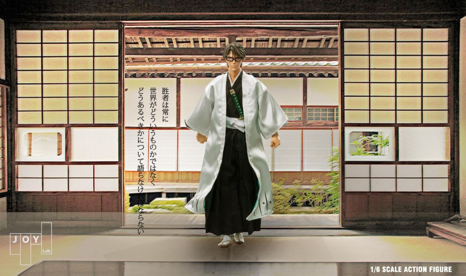 1/6 Big Blue