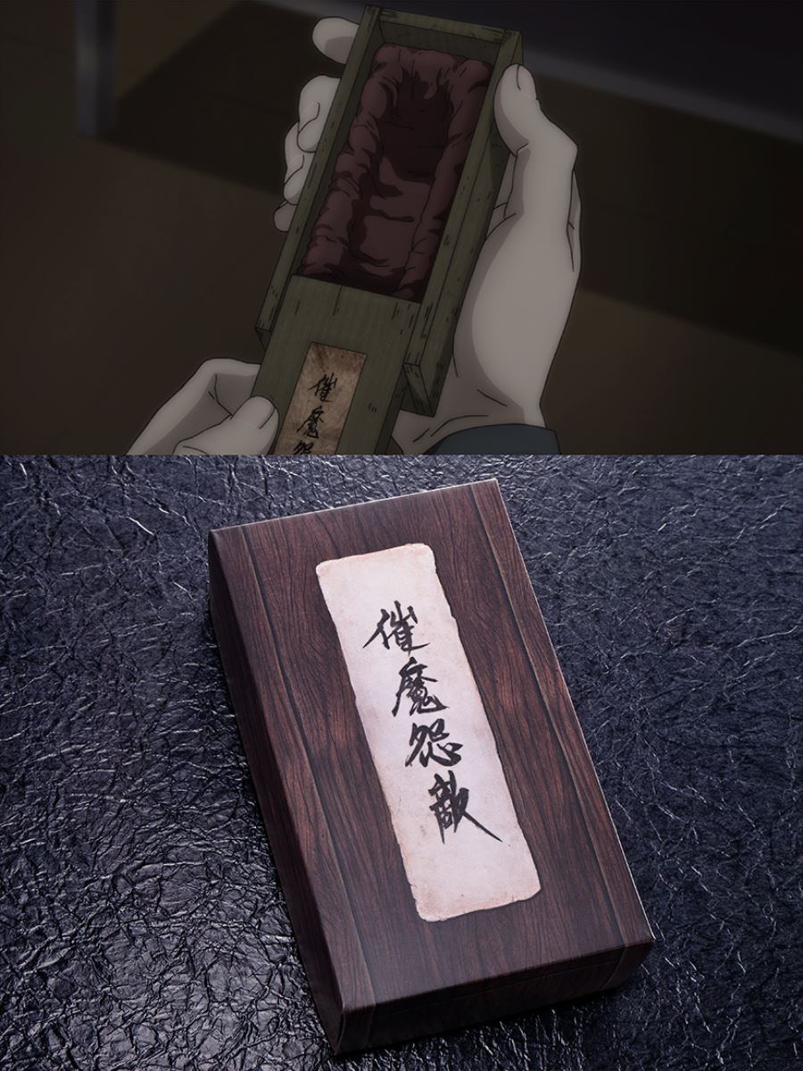 Jujutsu Kaisen - Sukuna's Finger Prop