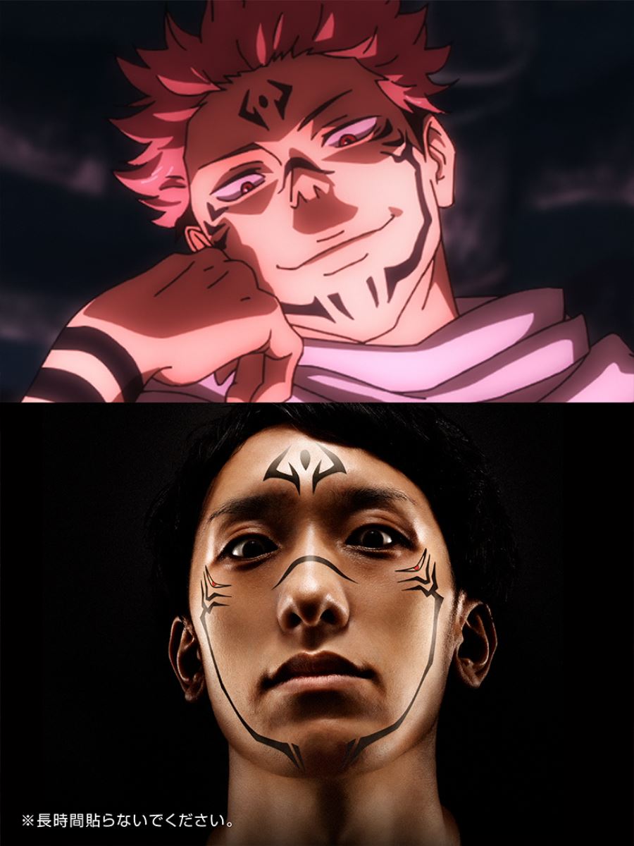 Jujutsu Kaisen - Sukuna's Finger Prop