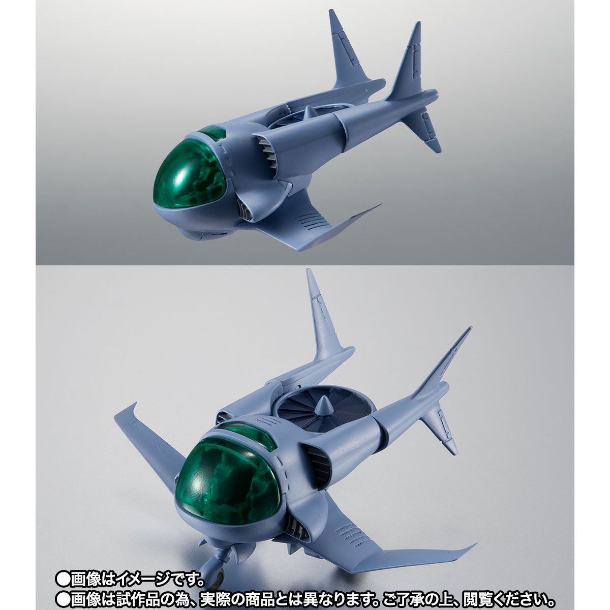 ROBOT soul  MS-07H Gouf flight test type ver. ANIME