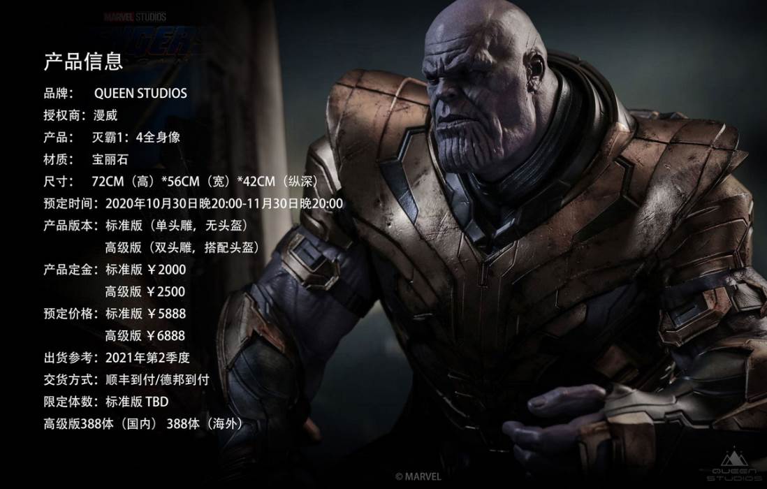 Avengers: Endgame - Thanos 1/4 Statue