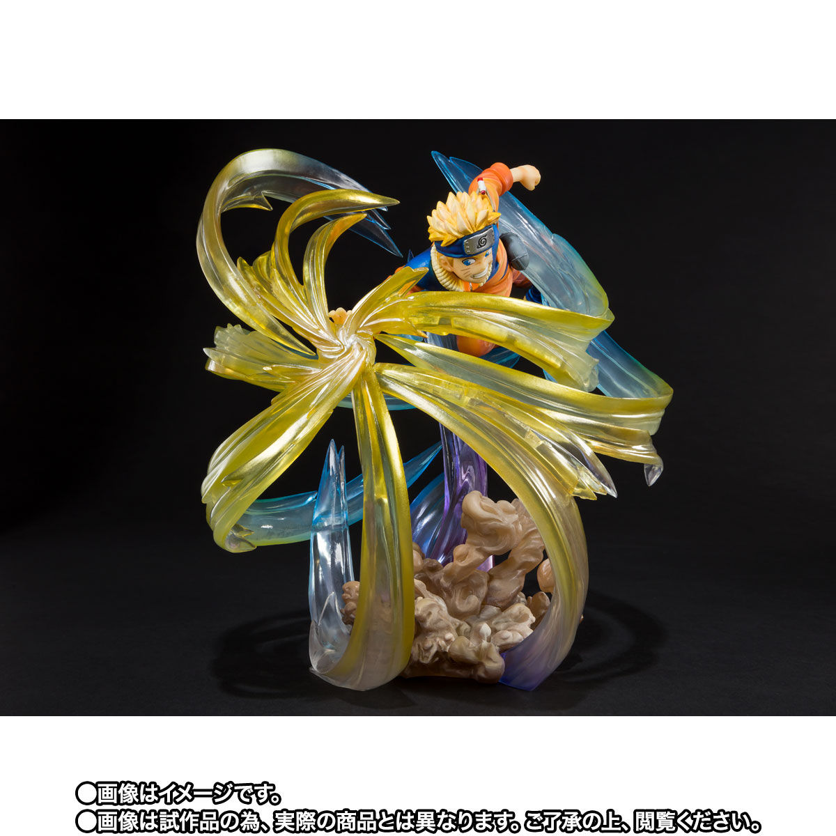 [TNT Limited Edition] Figuarts ZERO Naruto Uzumaki Kizuna Relation (Tokyo Limited)
