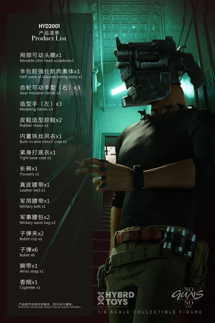 Pistol Head Detective 1/6 Scale Action Figure