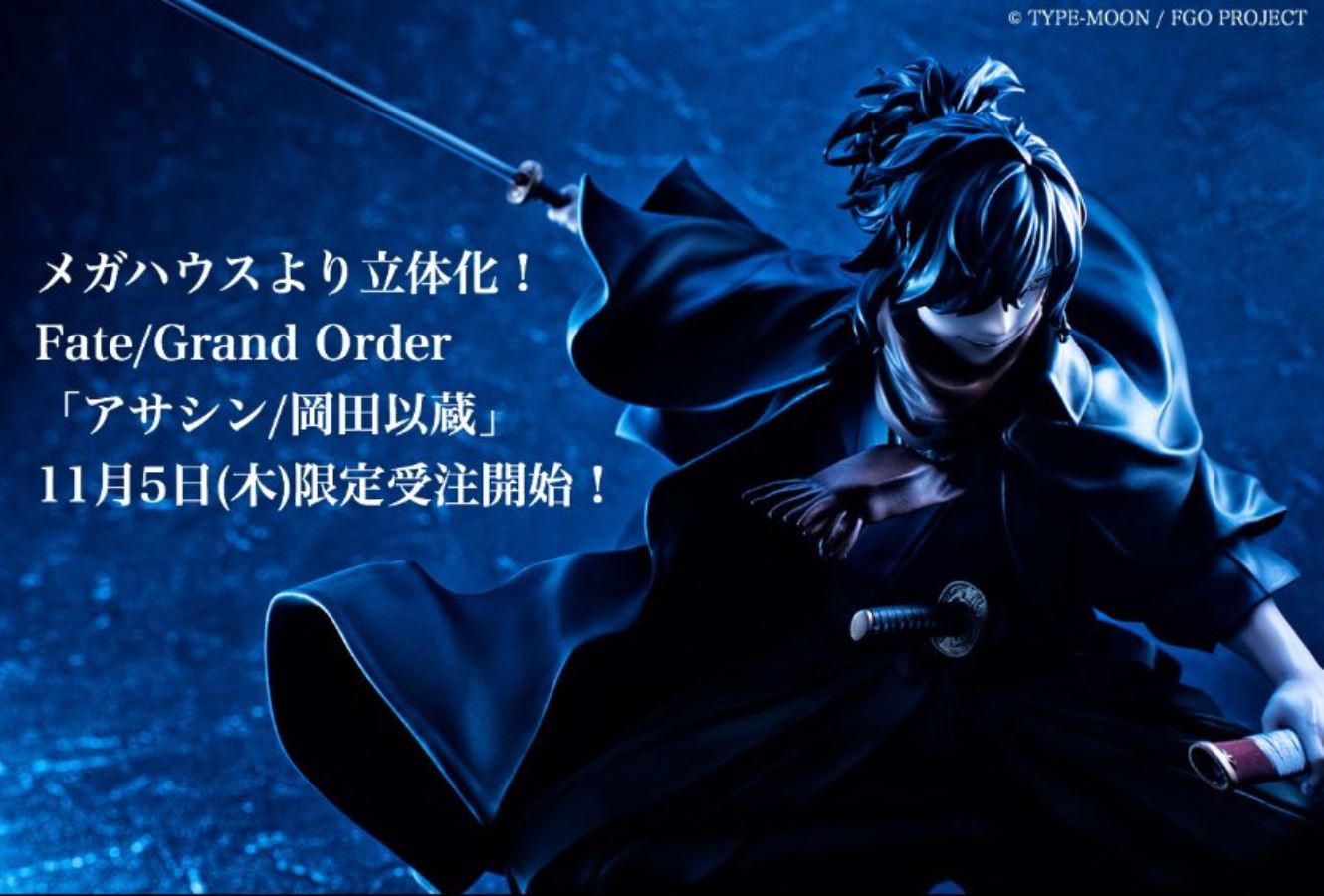 Fate / Grand Order -  Assassin / Okada Izou