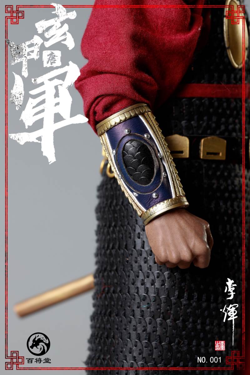 Tang Dynasty Xuanjia Army 1/6