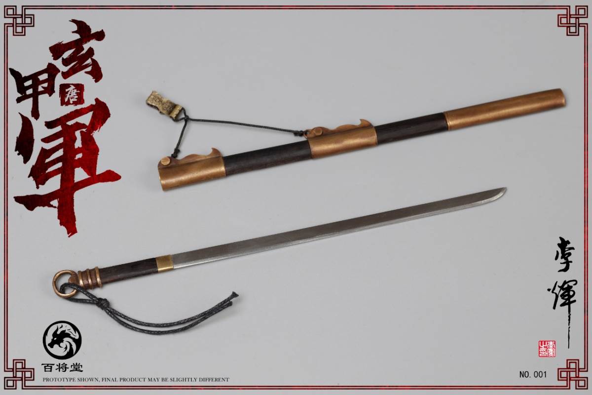 Tang Dynasty Xuanjia Army 1/6