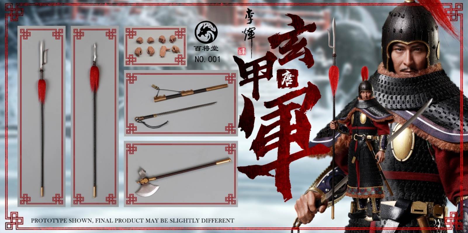 Tang Dynasty Xuanjia Army 1/6