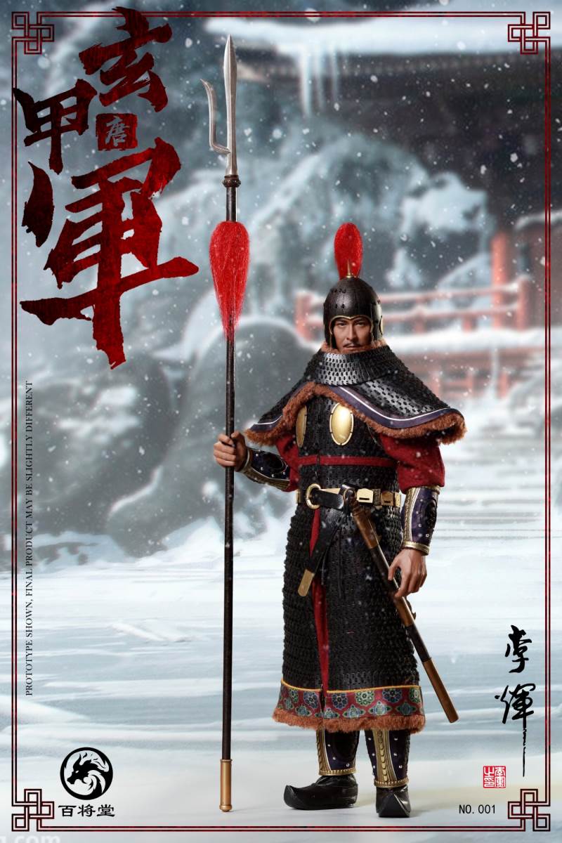 Tang Dynasty Xuanjia Army 1/6