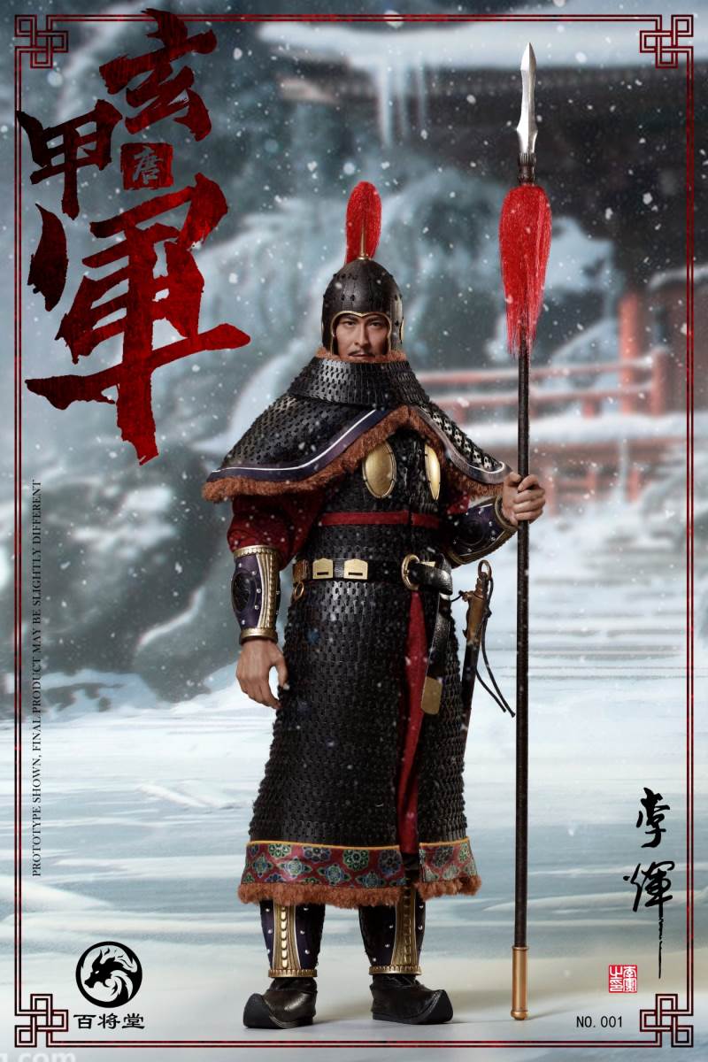 Tang Dynasty Xuanjia Army 1/6