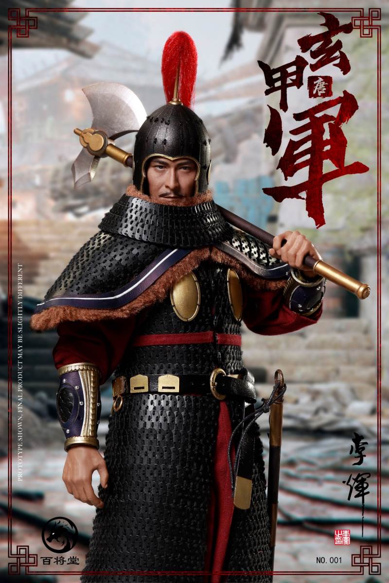 Tang Dynasty Xuanjia Army 1/6
