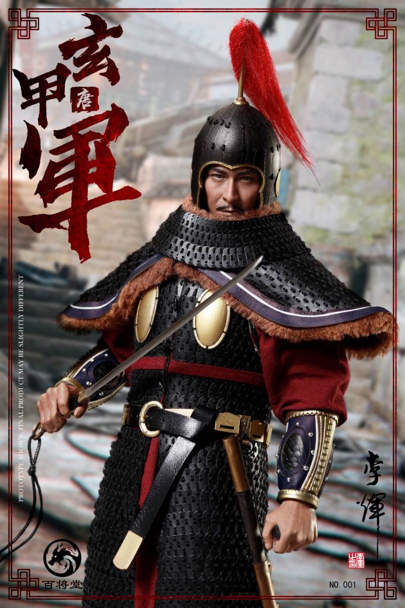 Tang Dynasty Xuanjia Army 1/6