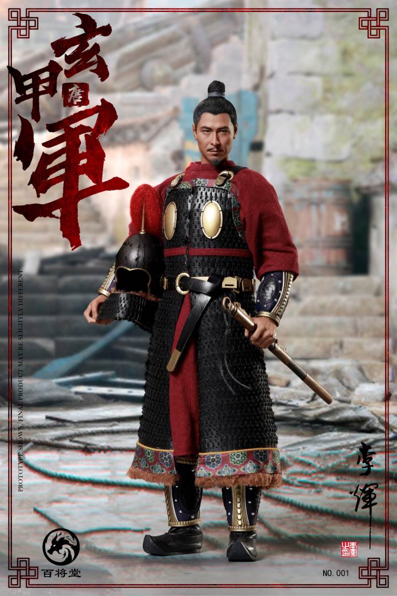 Tang Dynasty Xuanjia Army 1/6