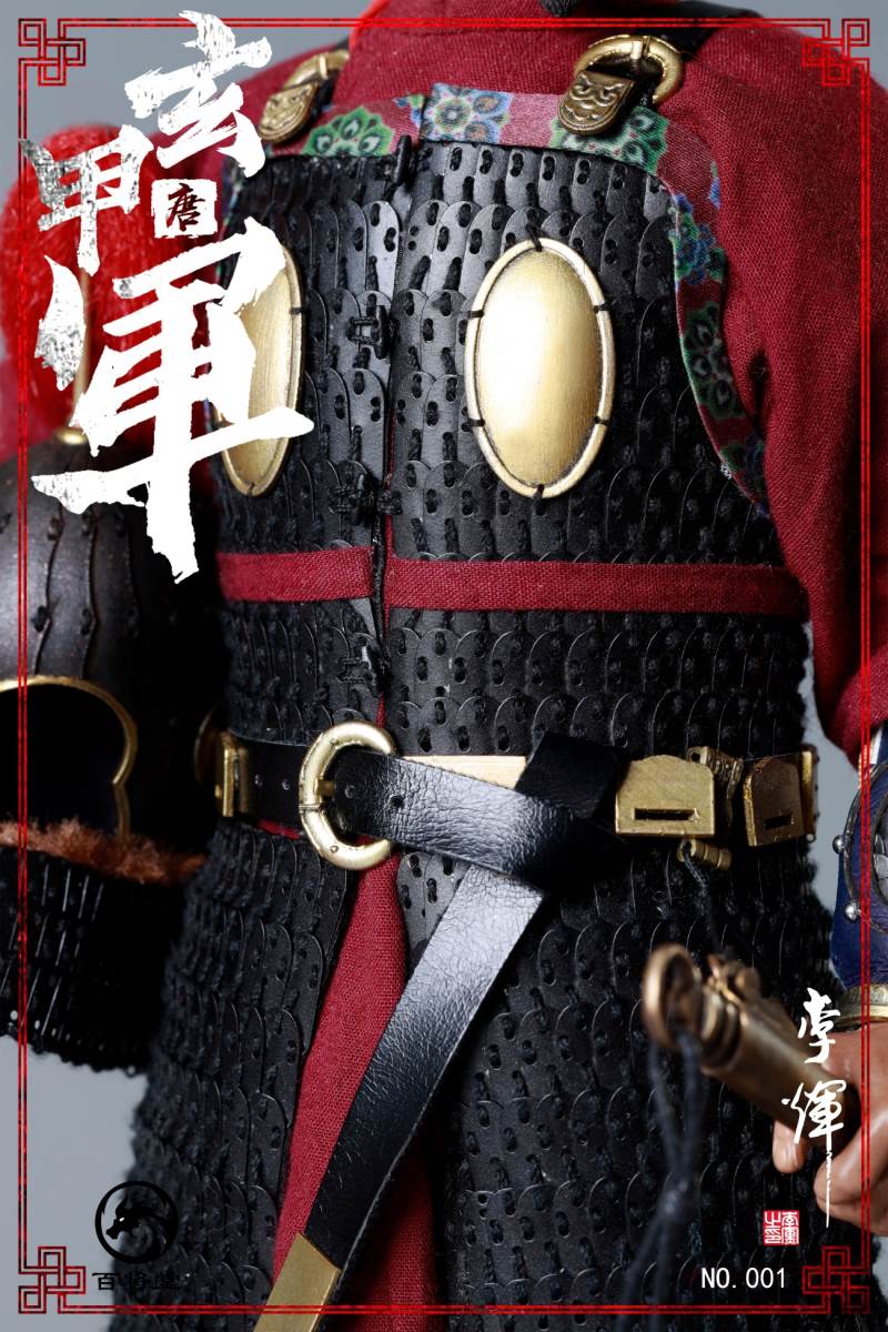 Tang Dynasty Xuanjia Army 1/6