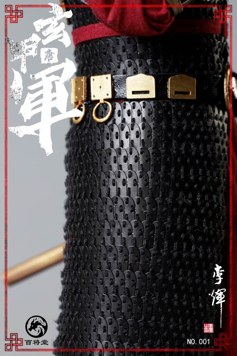 Tang Dynasty Xuanjia Army 1/6